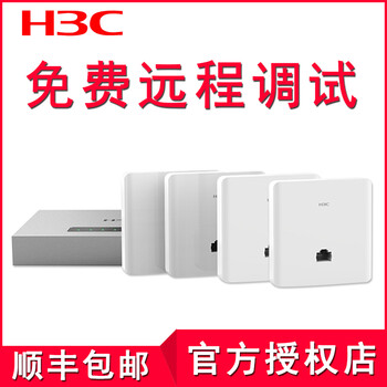 華三（H3C） A100 路由器