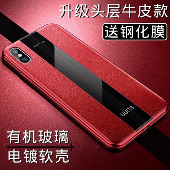 卡倫頓（karen burton kB） iPhoneXS X XS MAX XR 手機(jī)殼/保護(hù)套