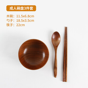 實(shí)木碗筷