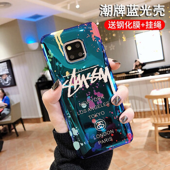 凡銳（FANRUI） 華為Mate 20 手機殼/保護套