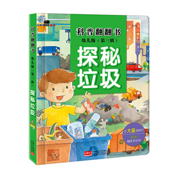 書(shū)摘