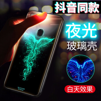 耳機保護殼