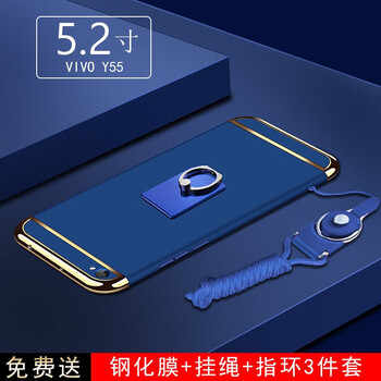 豪動（HAODONG） vivoy55 手機(jī)殼/保護(hù)套