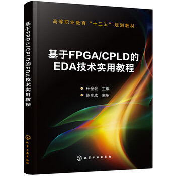 fpga