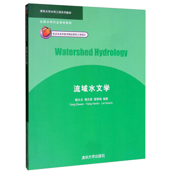 水利工程