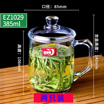 青蘋果玻璃杯301-400ml，401-500ml