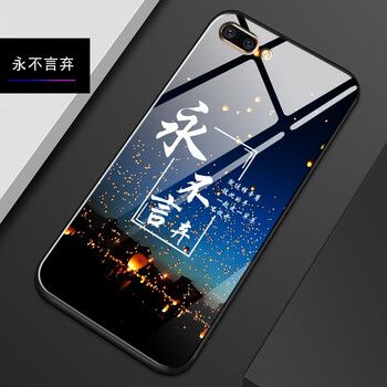 羊群 oppoR11 手機殼/保護套