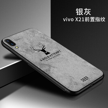元元吉吉 vivox21i/x21 手機殼/保護套