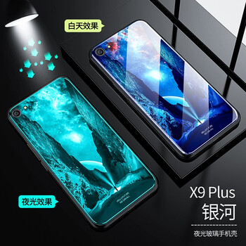 vivox9手機套男款