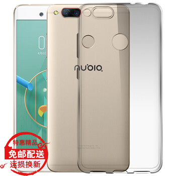 努比亞9手機(jī)
