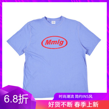 你穿寬松，舒適又大方