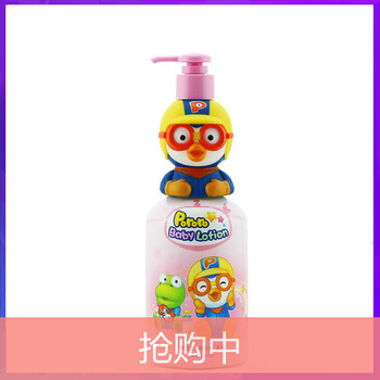 韓國兒童護膚品