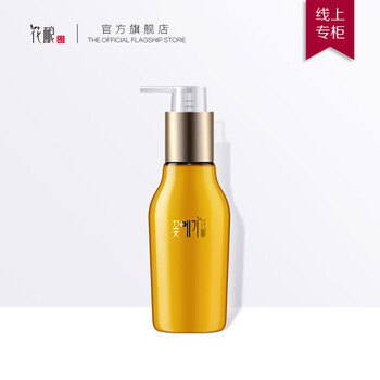 花釀潔面乳 120ml