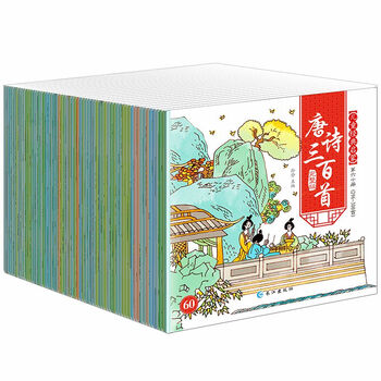 書摘