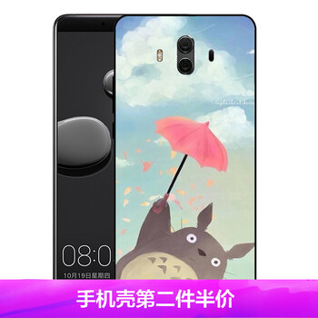 phone4龍貓手機(jī)殼