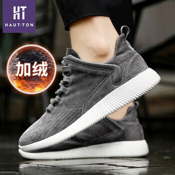皓頓（HAUT TON）男士灰色加絨 41
