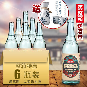 晉泉42度501mL-750mL，550ml*6瓶 清香型，清香