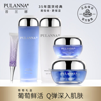 普蘭娜（PULANNA）面部護(hù)膚