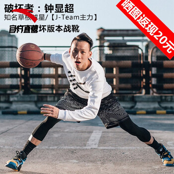 安踏新版籃球鞋