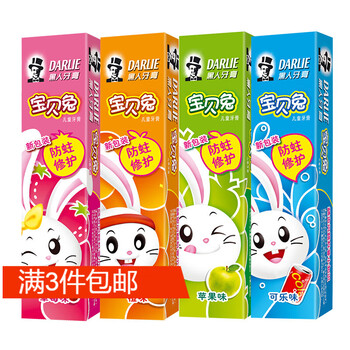 可樂(lè )牙膏