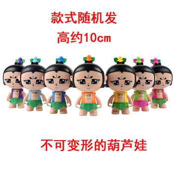 蝎子公仔