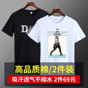 布創(chuàng)（BUCHUANG） 短袖 男士T恤 AN人-白色+DES-黑色 