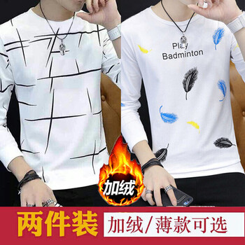 凌登（LingDeng） 長袖 男士T恤 亂條白色+彩羽毛白色加絨款 XL，L，XXXL，XXL，M