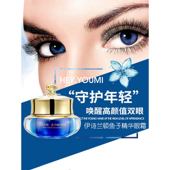 滋潤修復(fù)眼霜，讓肌膚更有能量