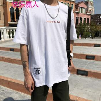快樂(lè )嘉人 短袖 男士T恤 T603#白色 送襪子 
