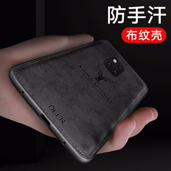 IXV 華為mate20 手機(jī)殼/保護(hù)套