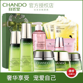 告別油膩，高效補(bǔ)水保濕護(hù)膚品