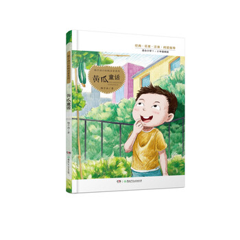梅子涵