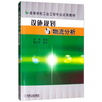 分析工業(yè)