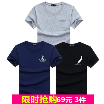 賓宇兄弟（BINYUXD） 短袖 男士T恤 小火箭灰+小魚(yú)鉤藍+小羽毛黑 