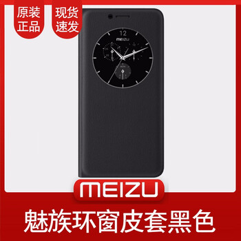 魅訊手機