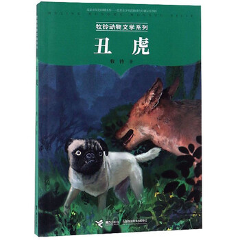 牧鈴