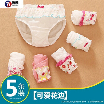 公主,公主,內(nèi)衣,拉拉,拉拉,內(nèi)衣,怎么樣