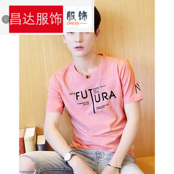 騎士普?。≒utin．rider） 短袖 男士T恤 FUT粉紅色 