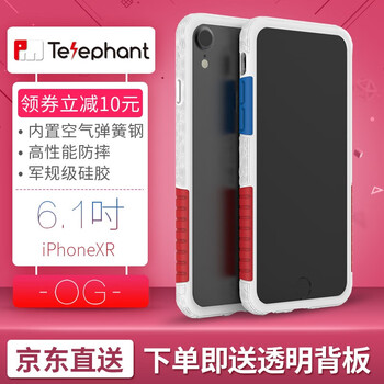 太樂(lè)芬 iPhone XS Max 手機(jī)殼/保護(hù)套
