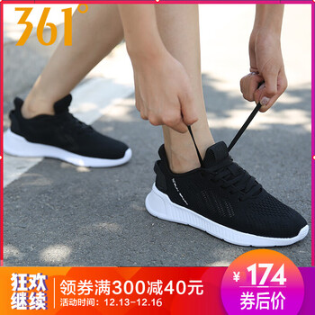 361度跑步鞋烏黑色/361度白 35，36，37，38，39，35以下，40