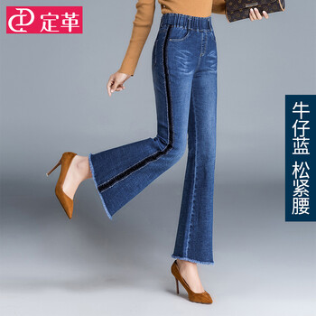 定革 高腰 微喇褲 女 九分褲 牛仔褲