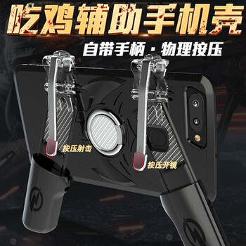 卡特唯手機(jī)殼