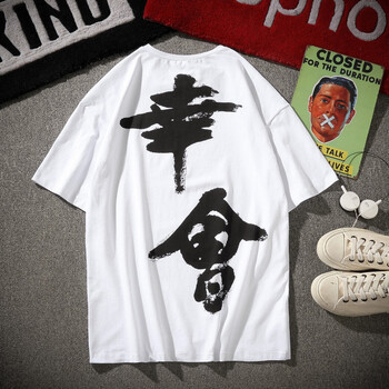 閃爆（SHANBAO） 短袖 男士T恤 白色T01-幸會(huì) 
