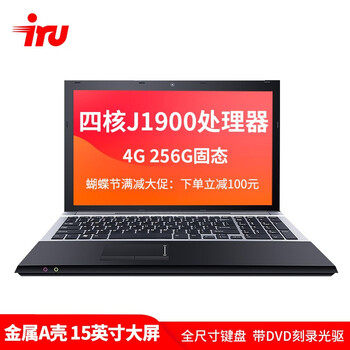 便攜超薄筆記本，輕裝玩游戲