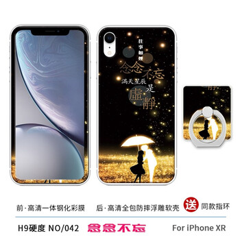 蘋果壓支架機(jī)