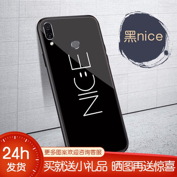 E.NICE