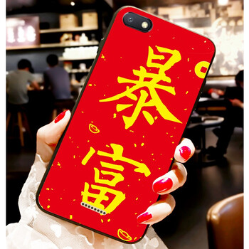 優(yōu)品庫 小米紅米 手機殼/保護套