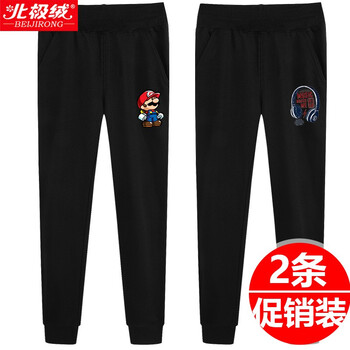 北極絨,北極絨,怎么樣,男童,男童,長褲,長褲