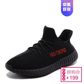 LISM男士yeezy椰子鞋350V2 黑色紅字 