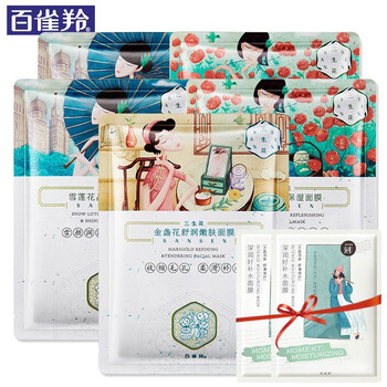 百雀羚2